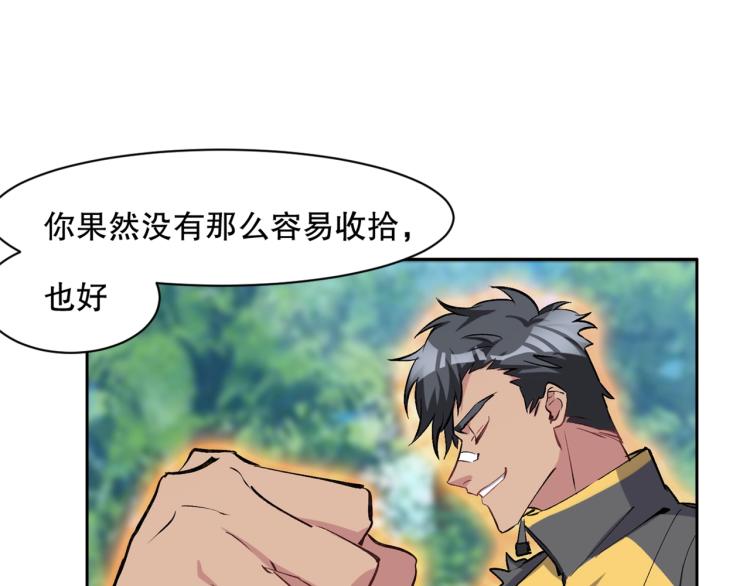 第24话 笑容下的阴谋127