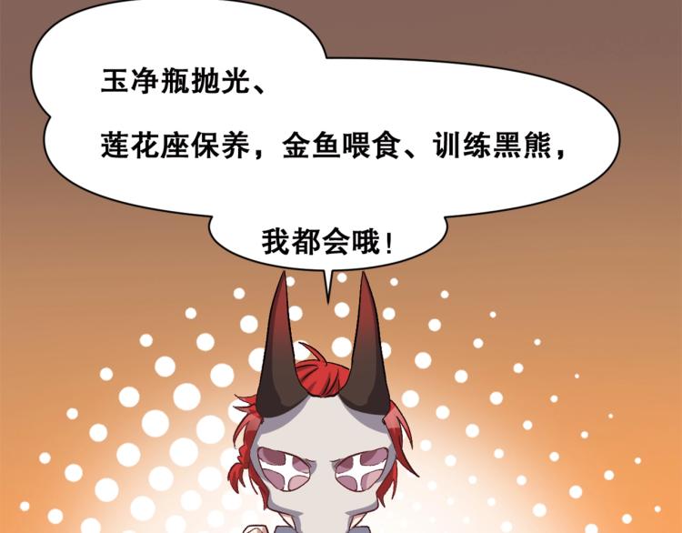 第39话  海滩也是战场！11