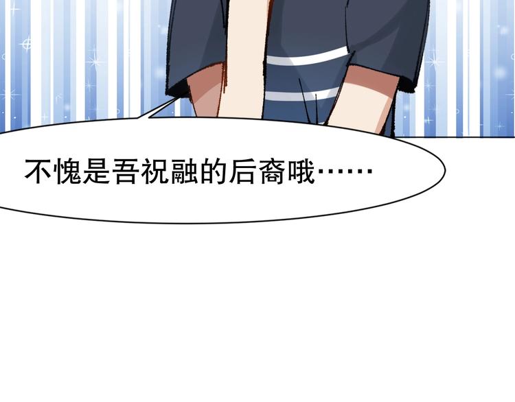 第1话  开场即死的男主角？231