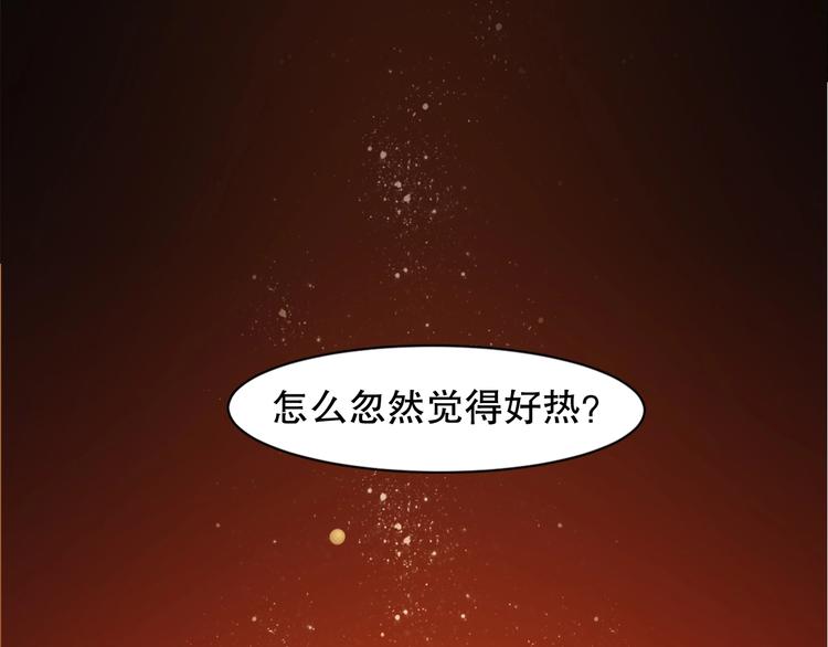 第1话  开场即死的男主角？52