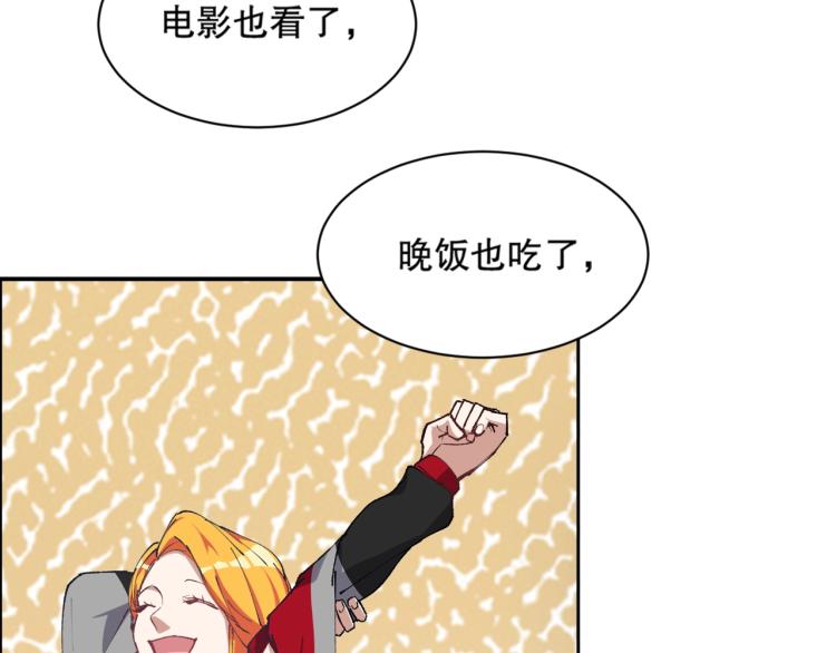第16话 溟水毒蛟6