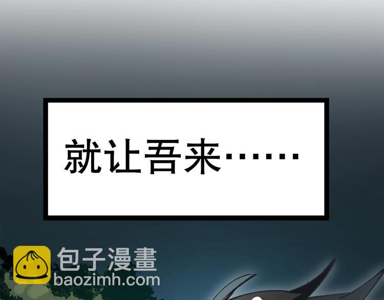 第1话  开场即死的男主角？237