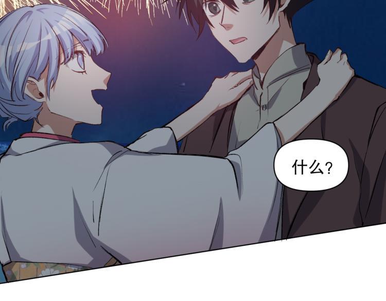 第53话 烟花下的两人104