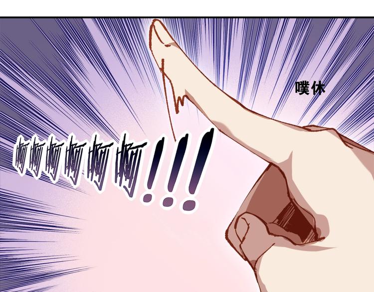 第2话 火神附身221