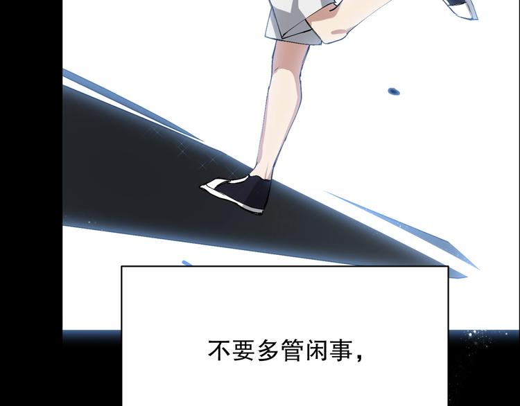 第4话 灵附10
