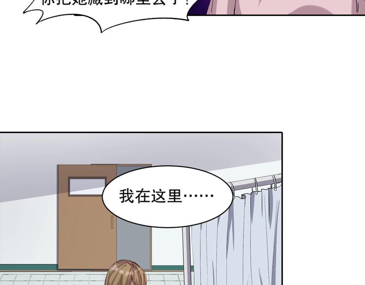 第7话 妒鸠57