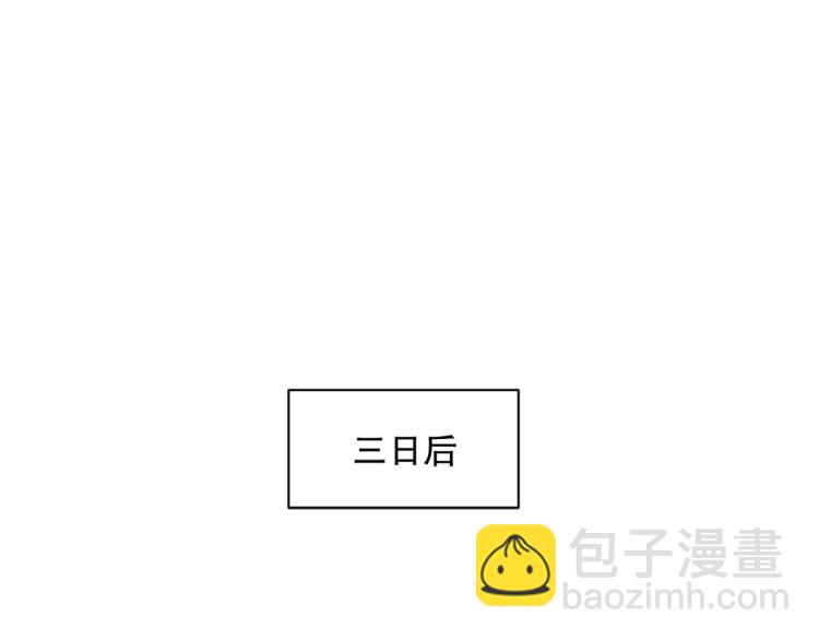 第31话 消失的宫汐沫87