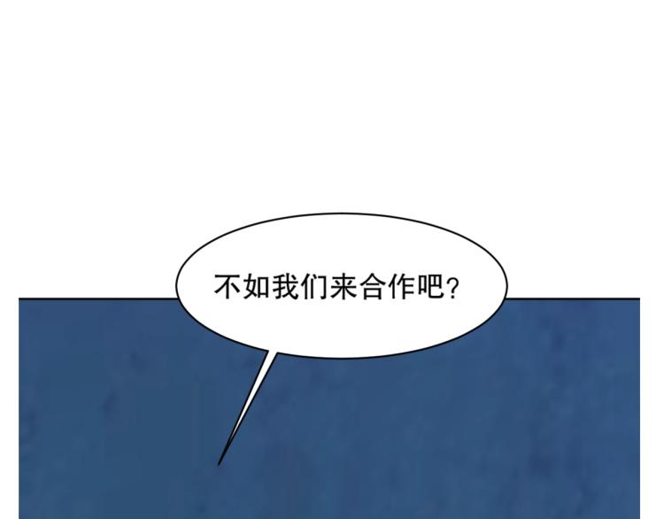 第15话 冒牌情侣31