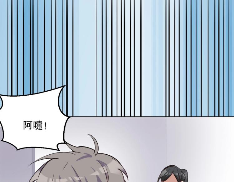 第27话 哪吒的挑衅43