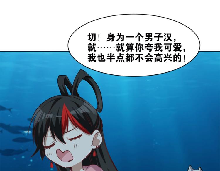 第41话  安能辨我是雌雄68