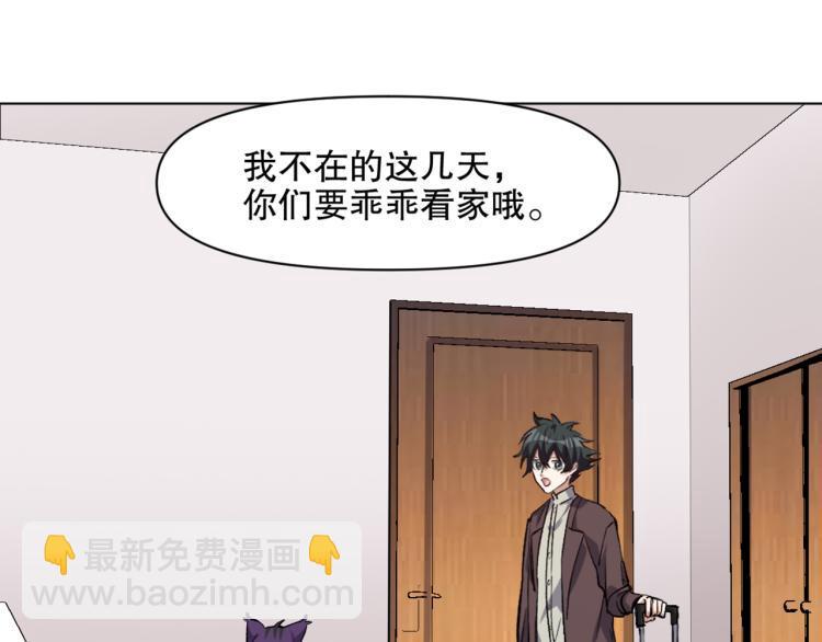 第53话 烟花下的两人43