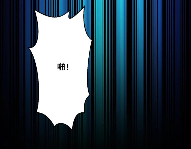 第33话  风之结界139