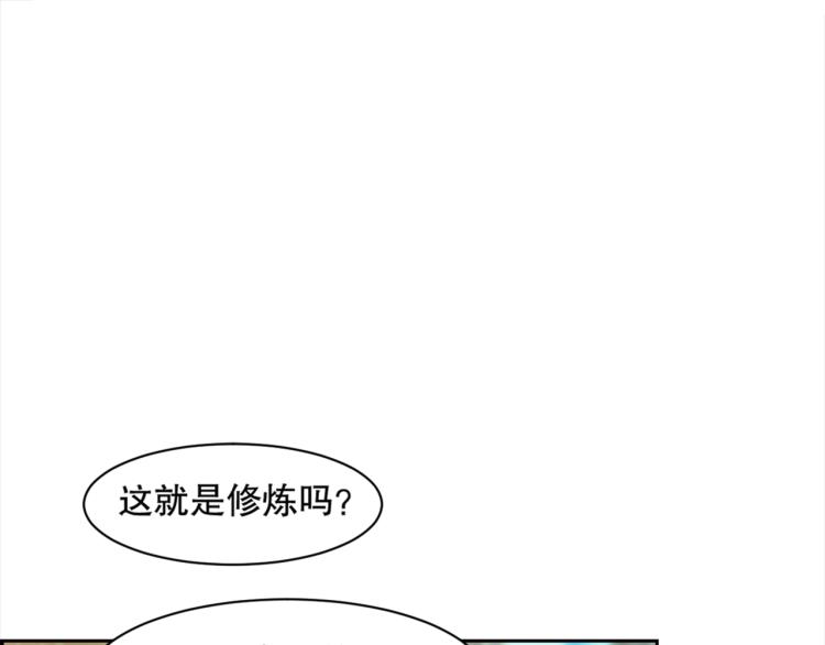 第13话 离火玄水40