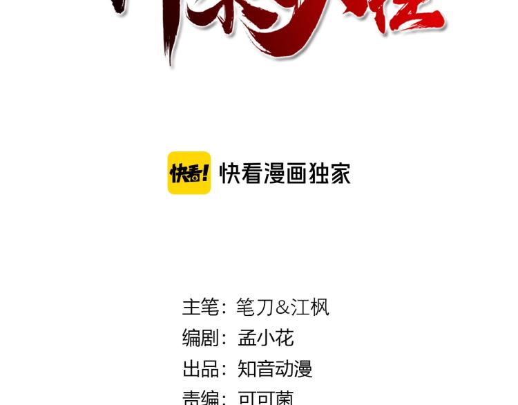 第15话 冒牌情侣2