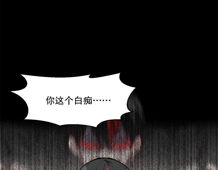 第45话 诱心仙铃25