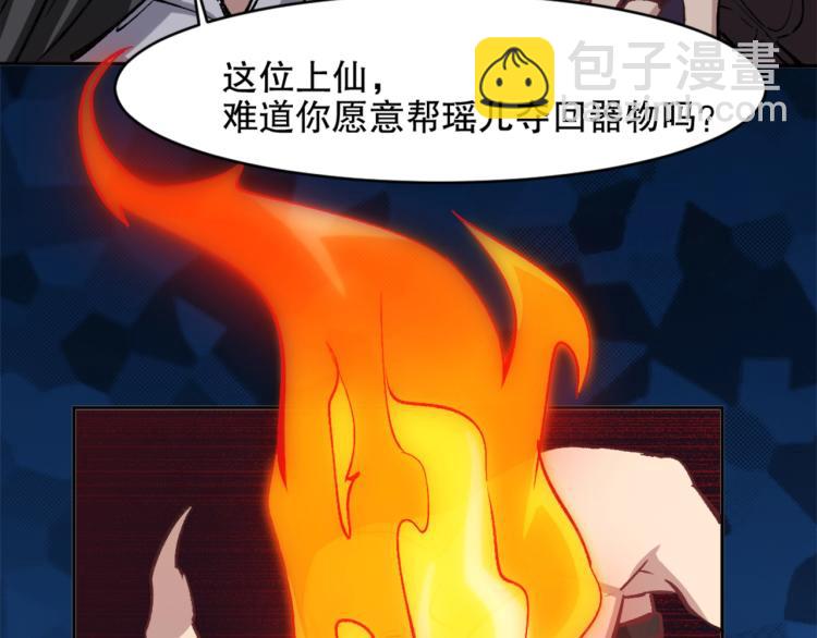 第21话 聚宝猫又25
