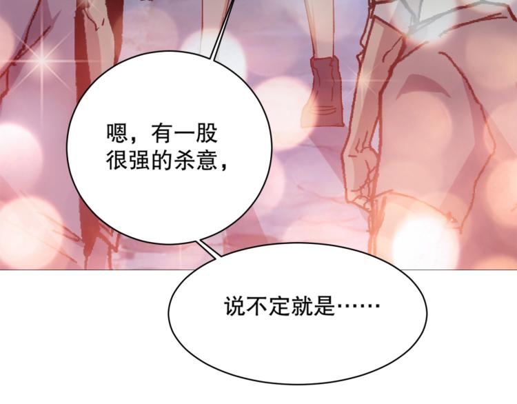 第14话 毕方之炎98