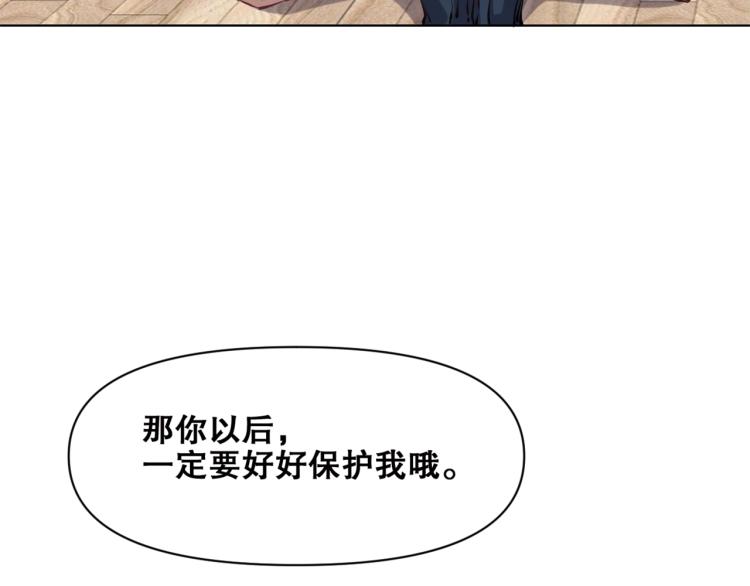 第37话  祝融心魔77