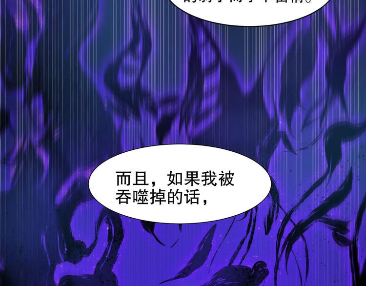 第11话 刑天真容79