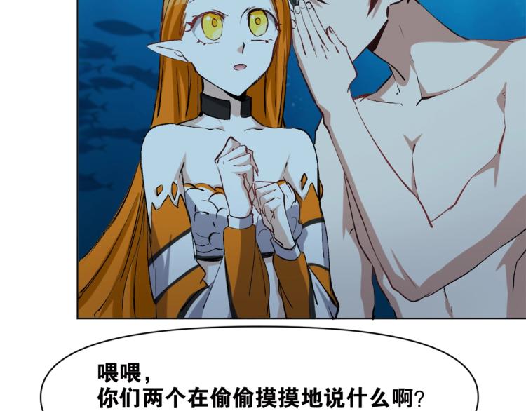 第41话  安能辨我是雌雄52