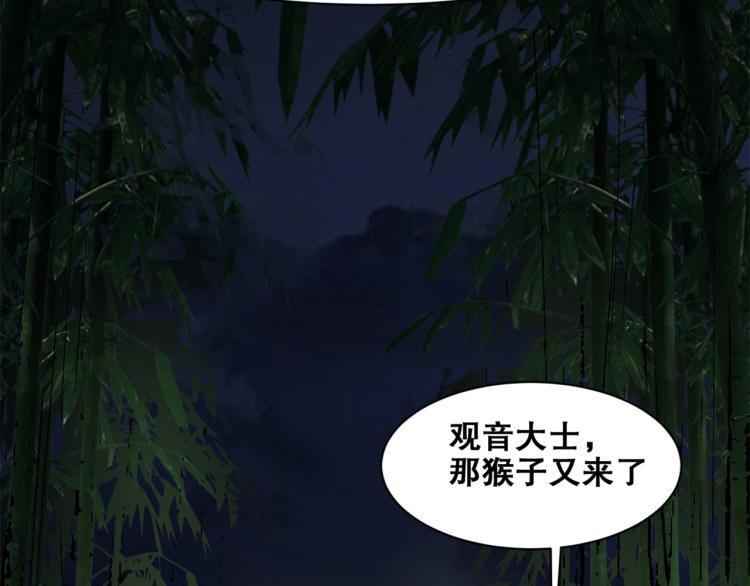 第39话  海滩也是战场！16