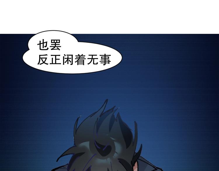 第1话  开场即死的男主角？232