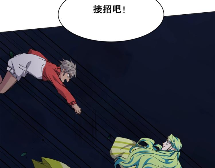 第35话   冰之混沌！51