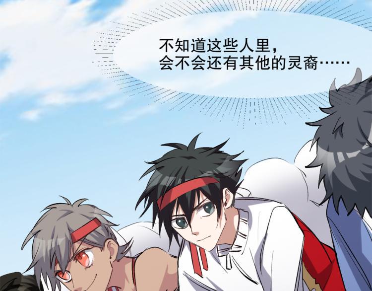 第47话 杨戬现身123