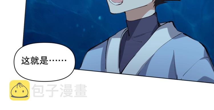 第44话  定海神针46