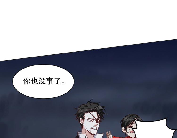 第31话 消失的宫汐沫30
