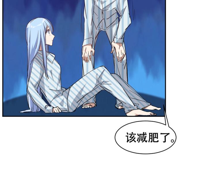 第8话 御空之术20