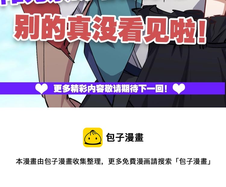 第25话 巨人之战137