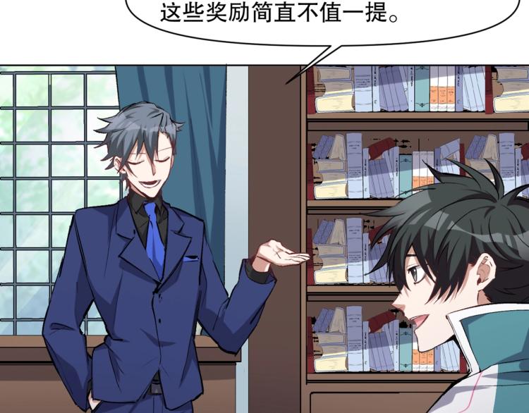 第53话 烟花下的两人6
