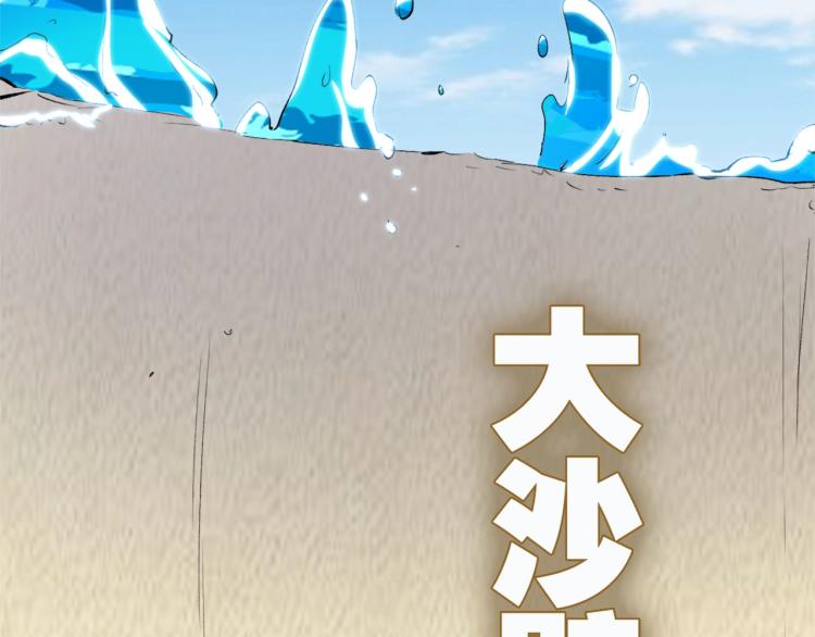 第44话  定海神针16