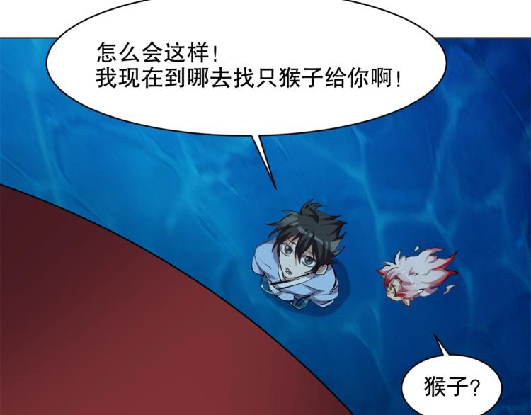 第44话  定海神针54