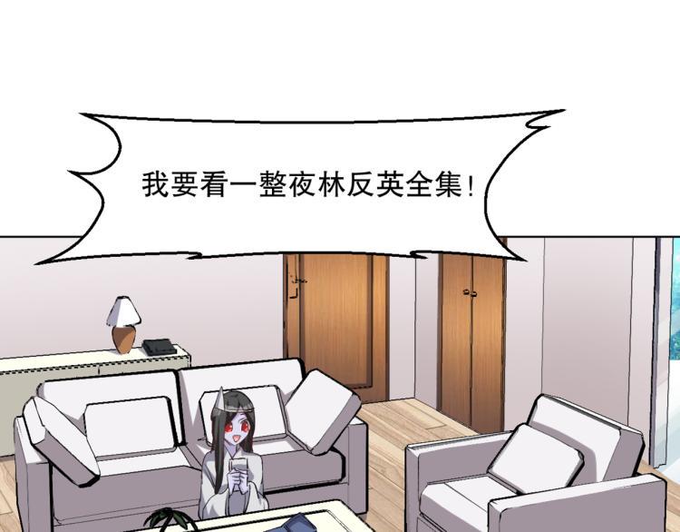 第53话 烟花下的两人49