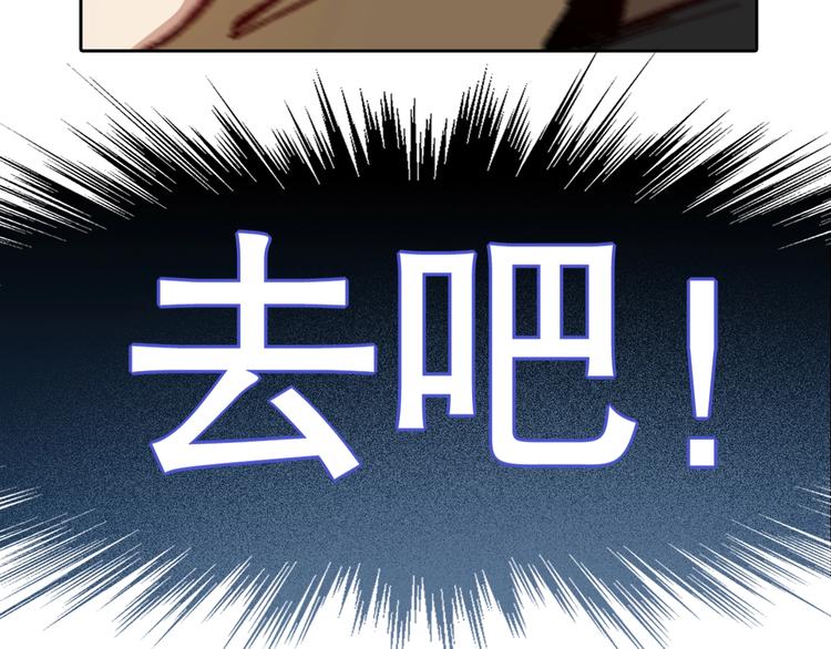 第2话 火神附身116