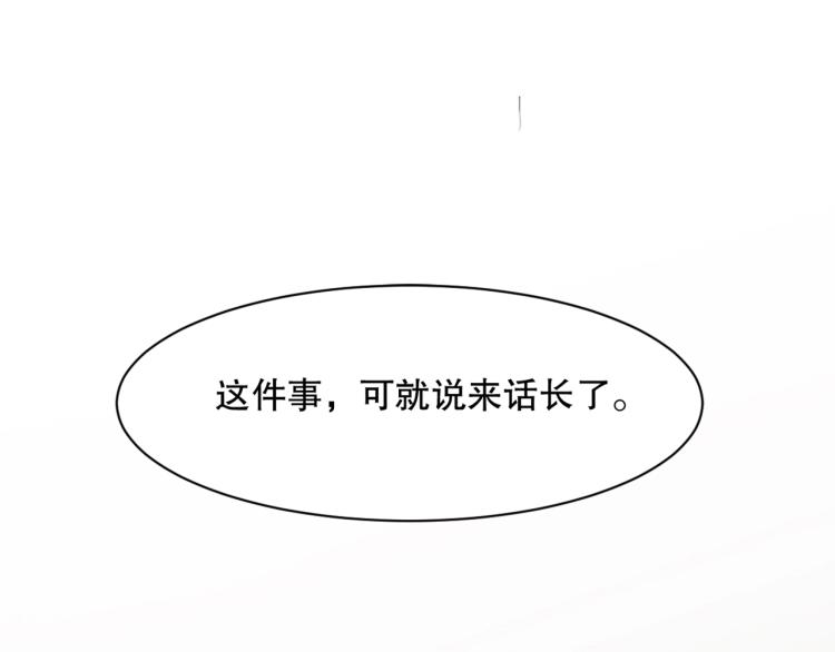 第28话 灭神盟59