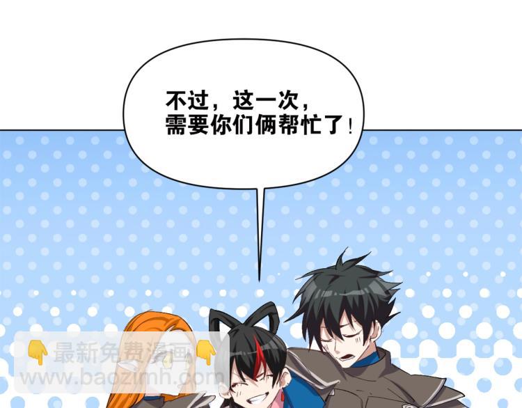 第41话  安能辨我是雌雄111