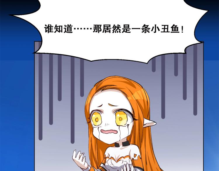 第40话  另一个三太子51