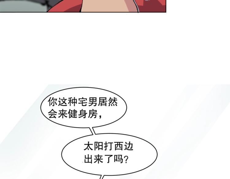 第13话 离火玄水106