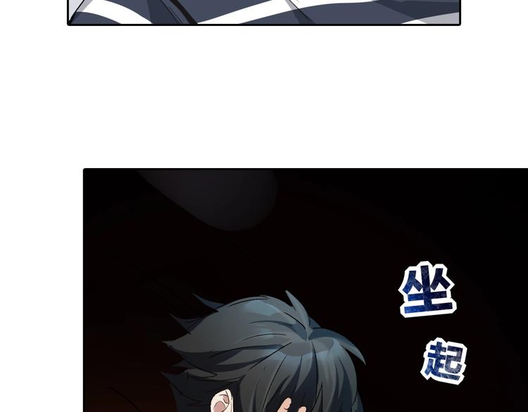 第1话  开场即死的男主角？66