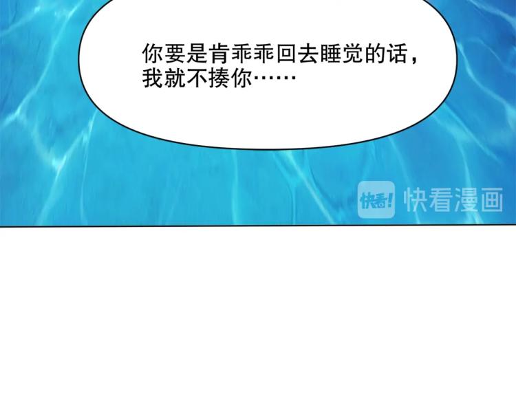 第44话  定海神针88