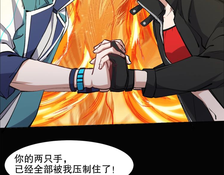 第27话 哪吒的挑衅96