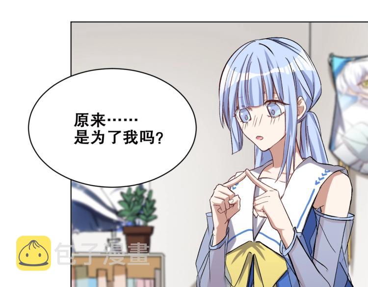 第38话  海边度假，去不去？11