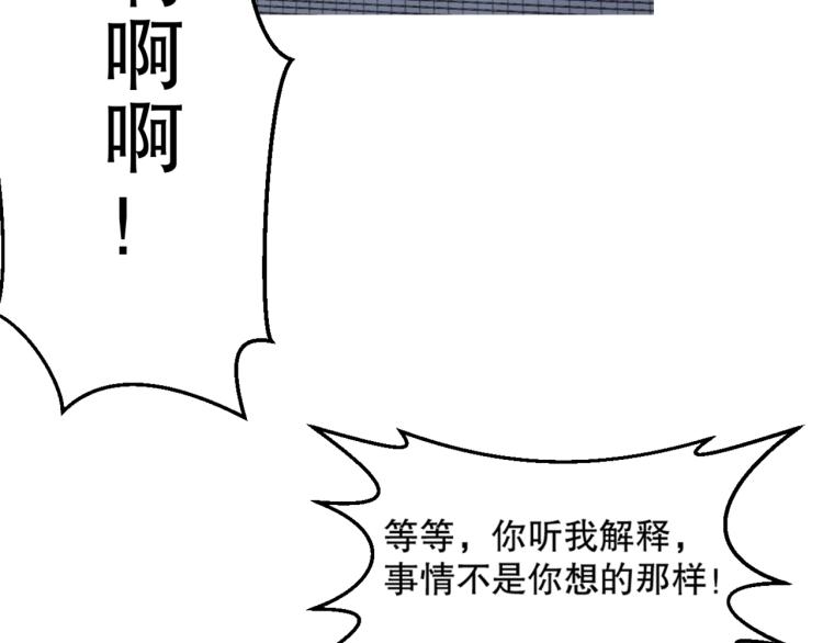 第20话 凶宅奇遇16