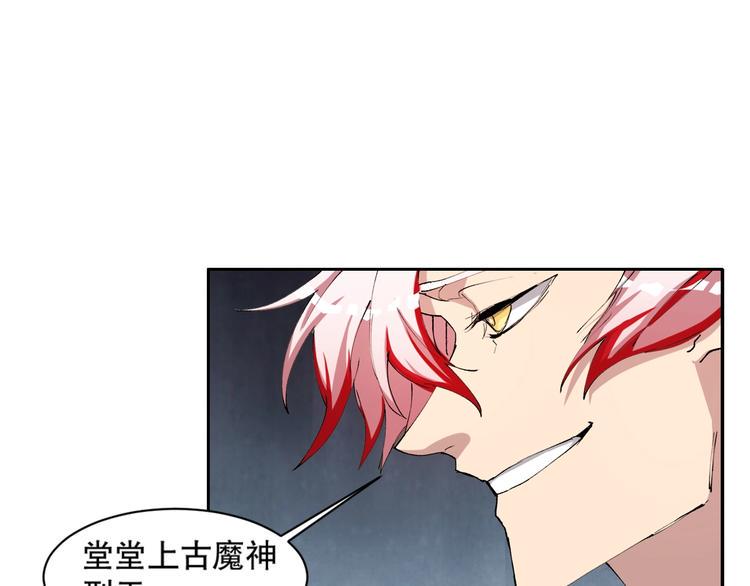 第11话 刑天真容44