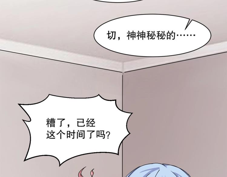 第20话 凶宅奇遇32