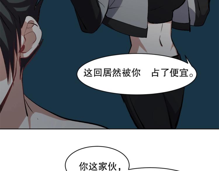 第19话 宾馆混战16
