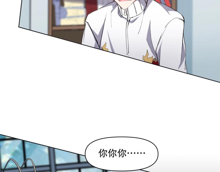 第49话 更衣室风波11